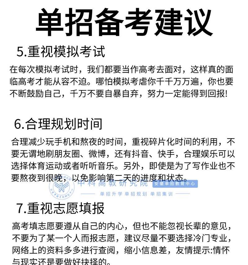 文章更新与友情链接如何影响关键词排名？