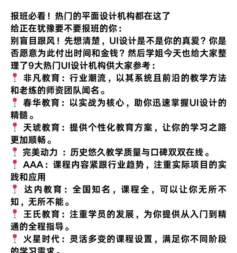文章更新与友情链接如何影响关键词排名？