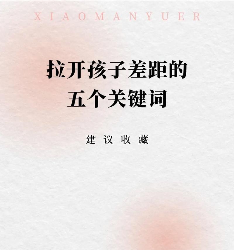 文章更新与友情链接如何影响关键词排名？