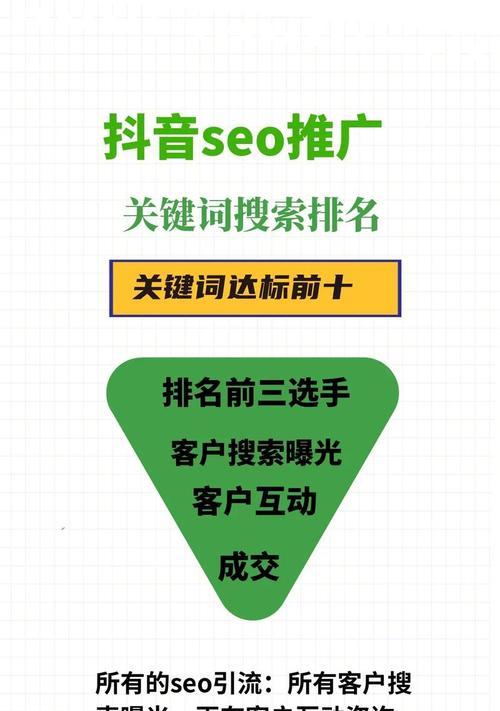 SEO优化中常见的10个错误是什么？如何避免它们影响网站排名？