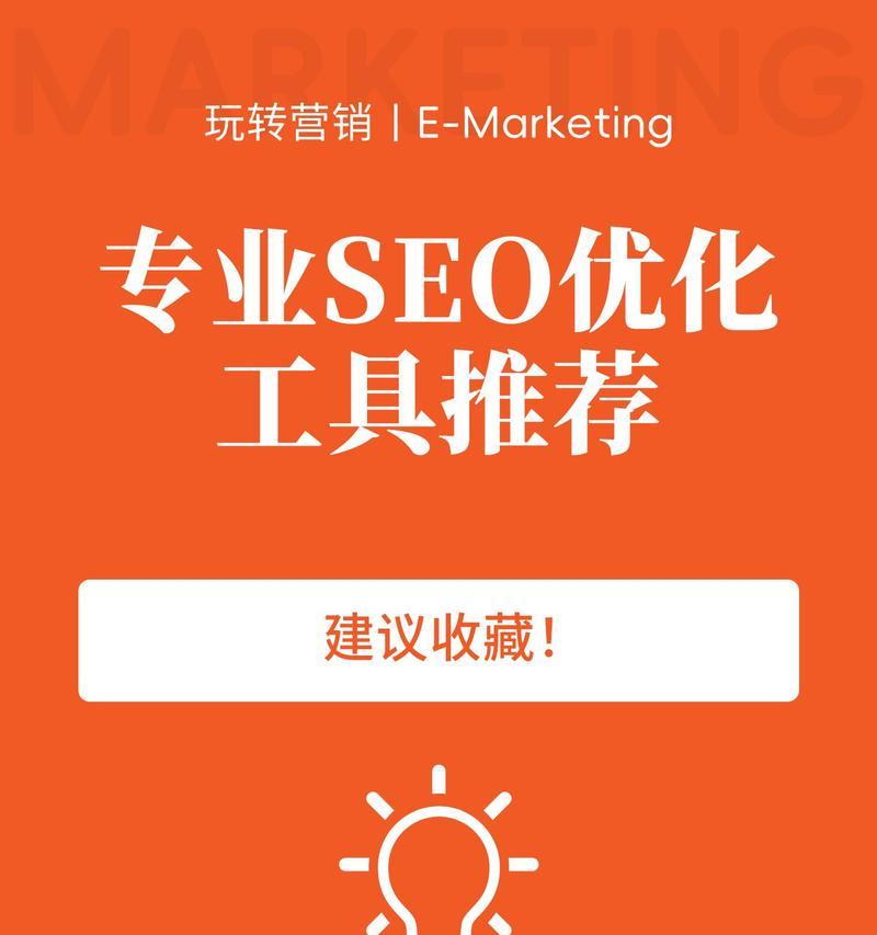 企业网站页面优化为何要以用户需求为主？如何实现以用户为中心的优化策略？