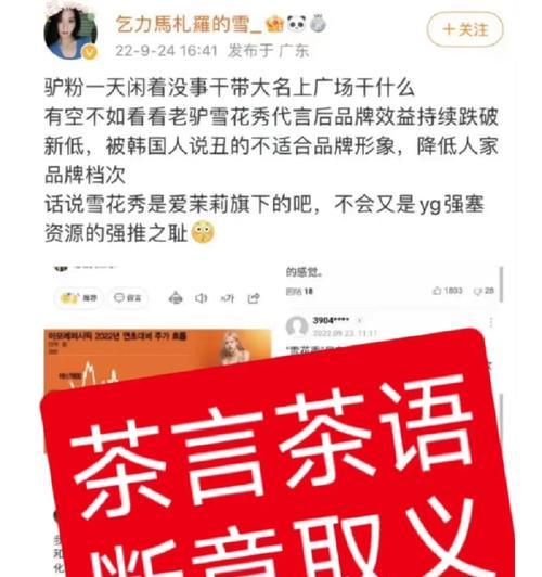 品牌词的排名不稳定怎么办？如何优化提升？