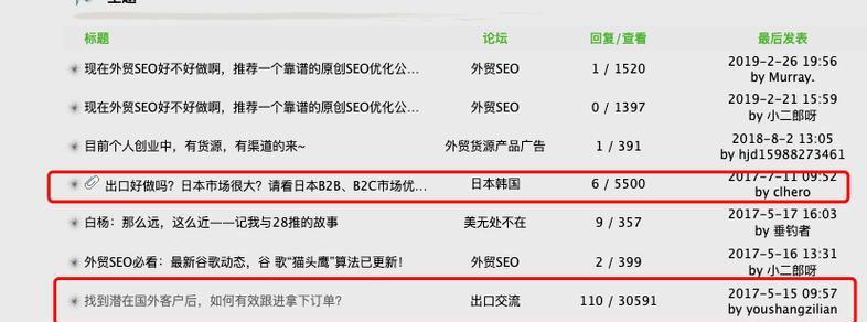 如何购买外链？质量与数量哪个更重要？