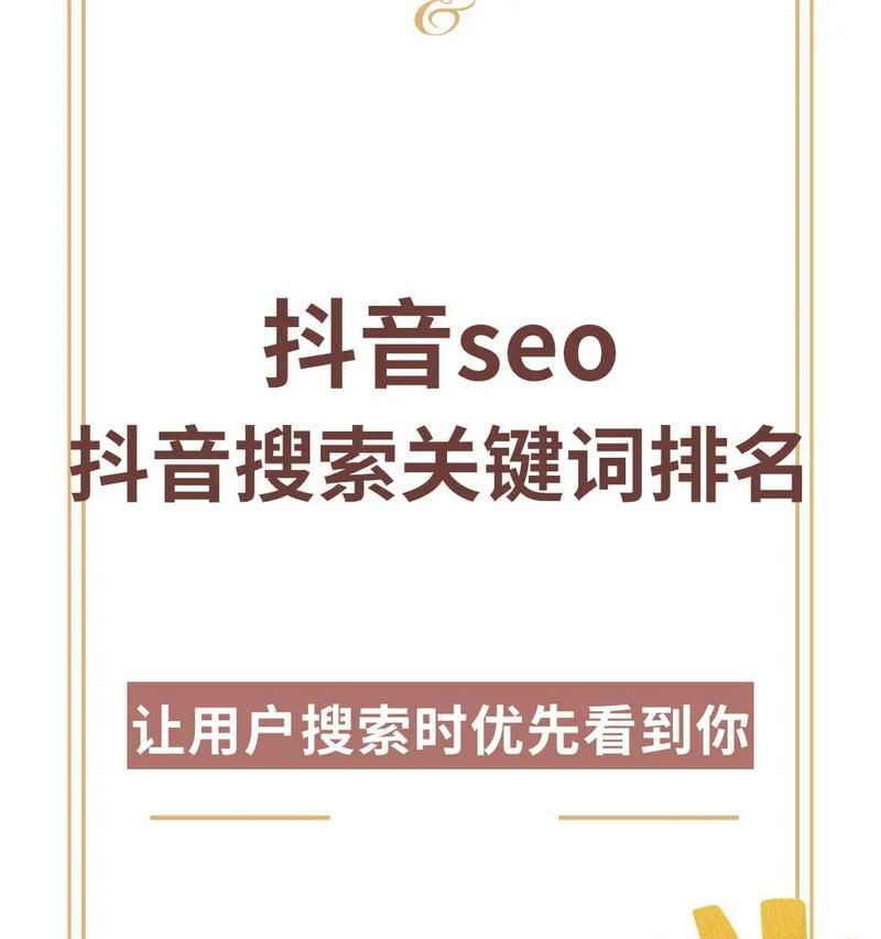 企业全网营销要怎么做关键词排名？如何提升关键词在搜索引擎中的排名？