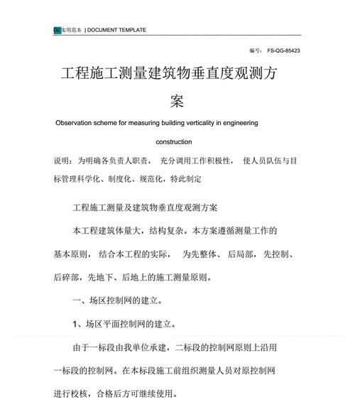 如何提升网站相关度？解析网站垂直词的操作步骤是什么？
