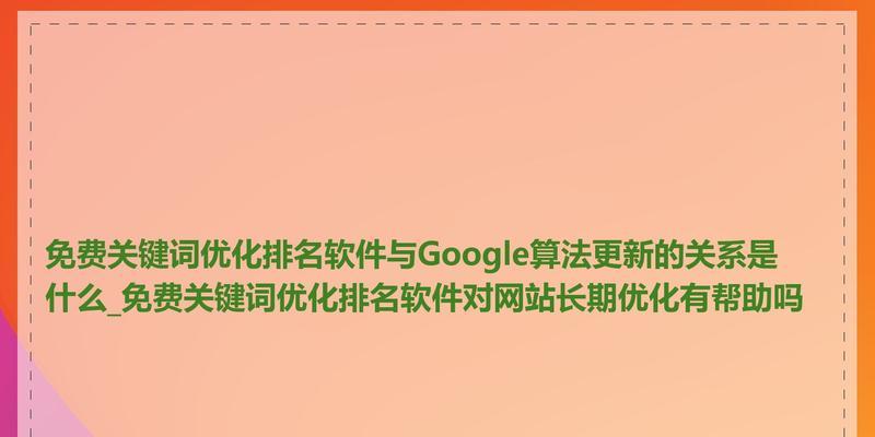 如何提升网站相关度？解析网站垂直词的操作步骤是什么？