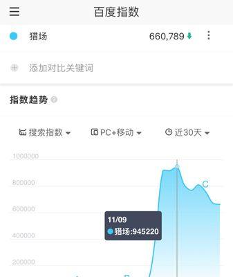 如何添加百度指数？详细步骤是什么？