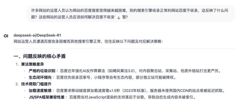 如何让百度搜索引擎快速收录我的网页？有哪些有效方法？