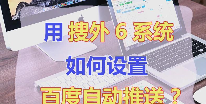 如何让百度搜索引擎快速收录我的网页？有哪些有效方法？