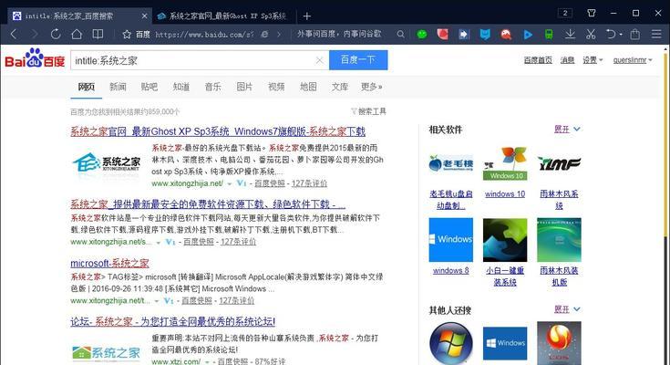 如何让百度搜索引擎快速收录我的网页？有哪些有效方法？