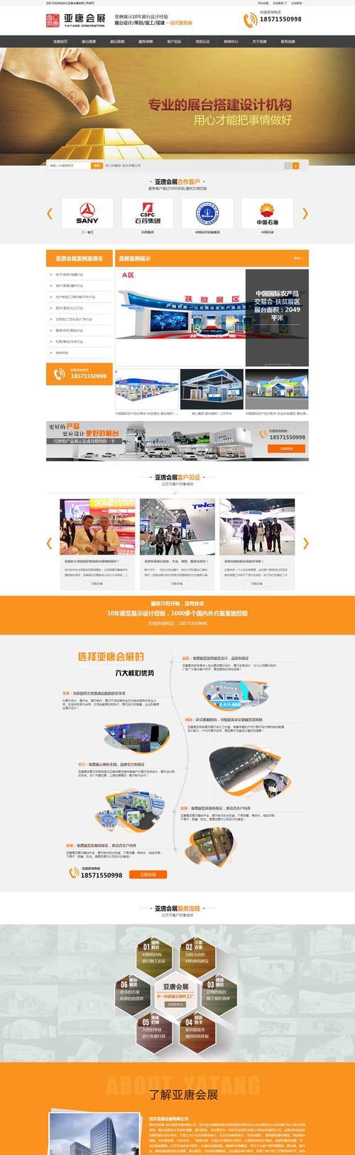 网站SEO关键词布局怎么做才合理？布局策略有哪些常见问题？