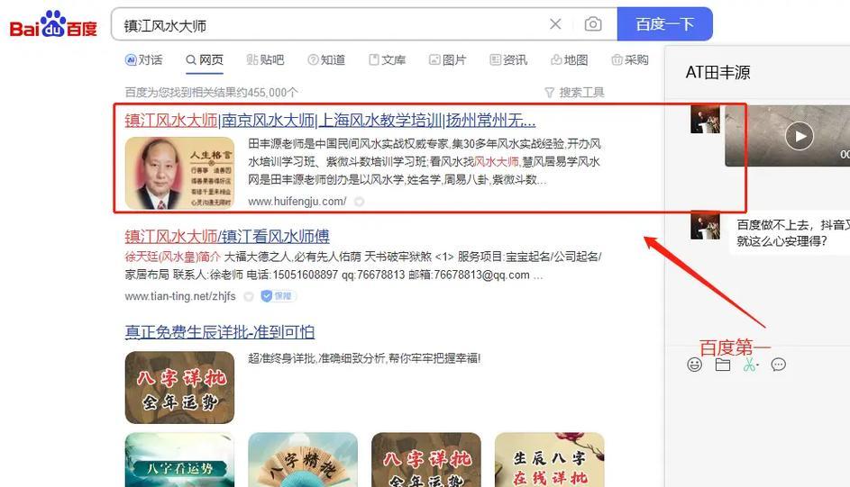 SEO优化技术与网络推广一样吗？两者有何区别？