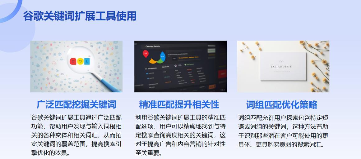 SEO优化网站的关键点是什么？如何有效提升网站排名？