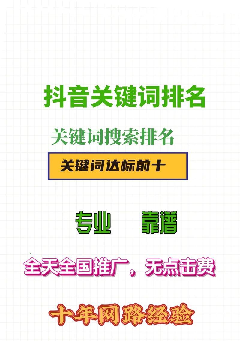 SEO优化网站的关键点是什么？如何有效提升网站排名？
