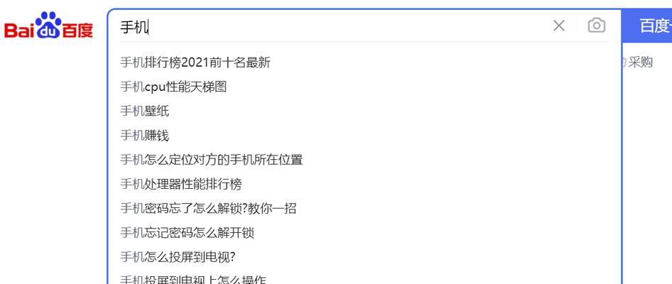 SEO网站优化如何提高关键词排名？有效策略有哪些？