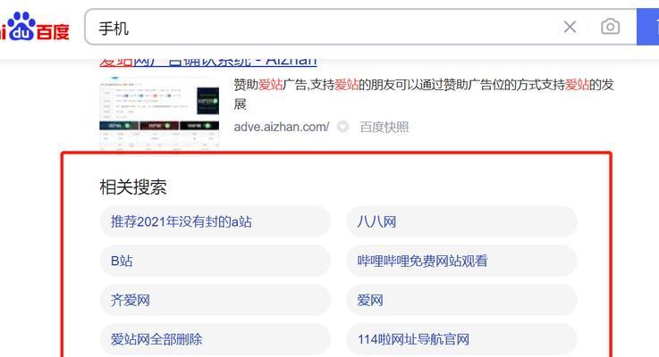 SEO网站优化如何提高关键词排名？有效策略有哪些？