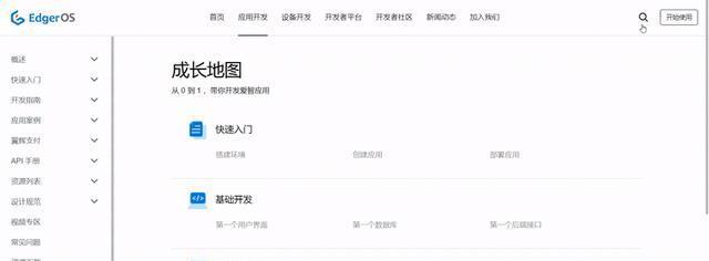 如何为搜索引擎优化站点提供方法与建议？有哪些有效的SEO策略？