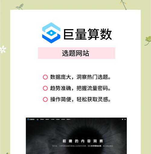如何使用视觉功能提升网站性能？视觉优化对用户体验有何影响？