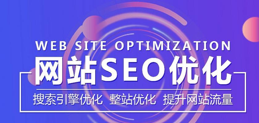 如何同时优化网站多个关键词？常见问题有哪些？