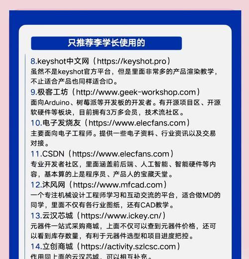 如何才能快速提高网站排名？有效策略和步骤是什么？