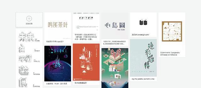 卡片式设计在网站设计中的优势是什么？客户为何偏好使用卡片式布局？