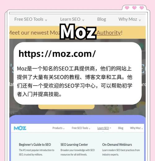 0基础学习SEO需要多长时间？SEO学习路径有哪些常见问题？