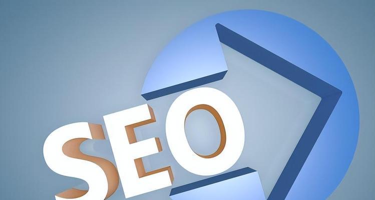 SEO每天都做哪些工作呢？具体任务和流程是什么？