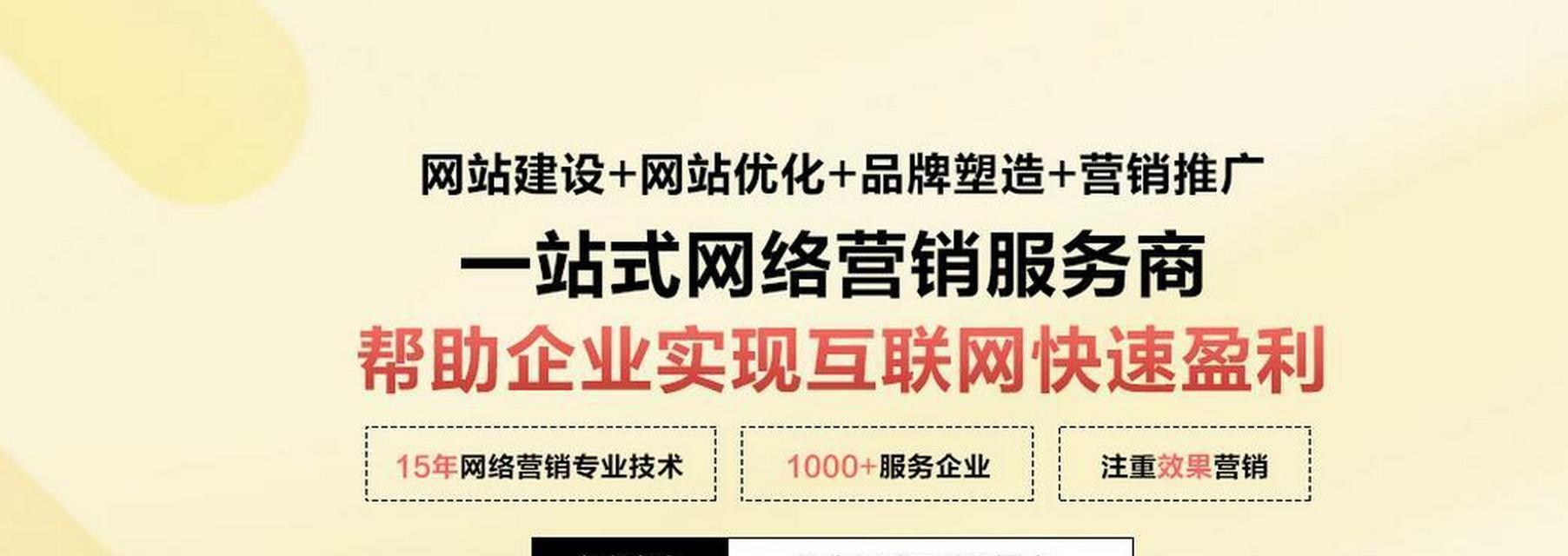 关键词优化对网站优化有什么作用？如何通过关键词提升SEO效果？