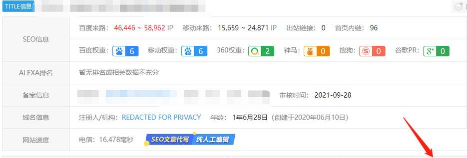 如何实现SEO关键词的长期稳定排名？有哪些有效策略？