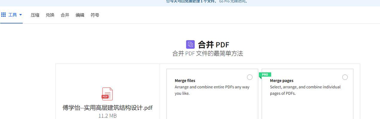 如何优化关键词排名？有效提升网站SEO的策略是什么？