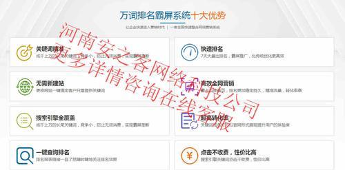 如何利用新闻源提升关键词排名？有效策略有哪些？