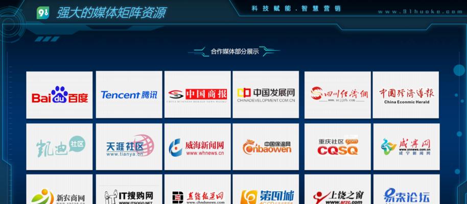 如何利用新闻源提升关键词排名？有效策略有哪些？