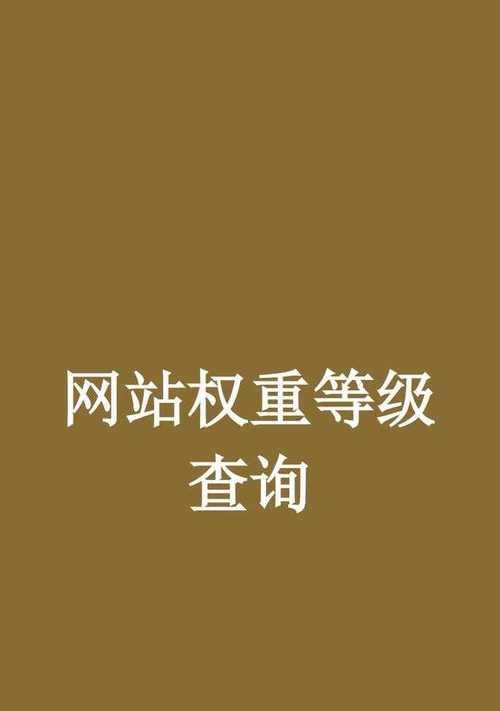如何合理的把网站排名提上去？有效提升SEO的策略有哪些？
