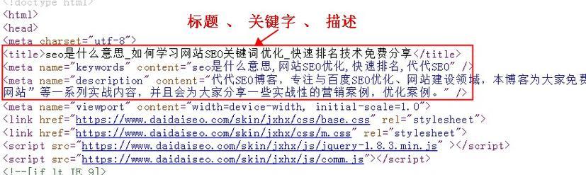 如何合理的把网站排名提上去？有效提升SEO的策略有哪些？