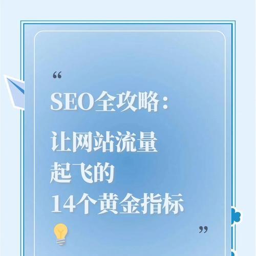 如何解决SEO排名问题？常见误区有哪些？