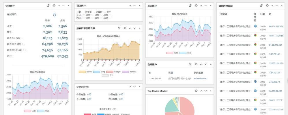 如何通过seo内容操作提升应用用户的黏性？有哪些有效策略？