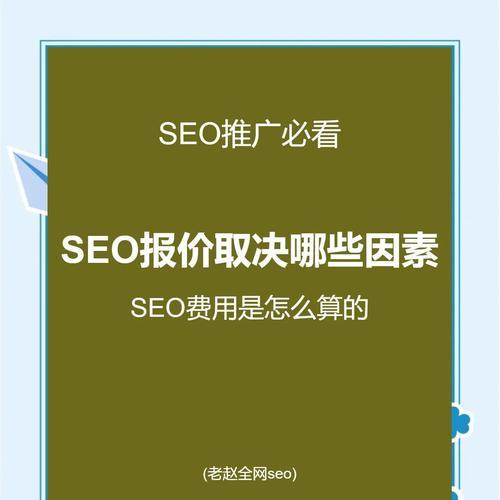 SEO优化过程中5种常见错误是什么？如何避免？