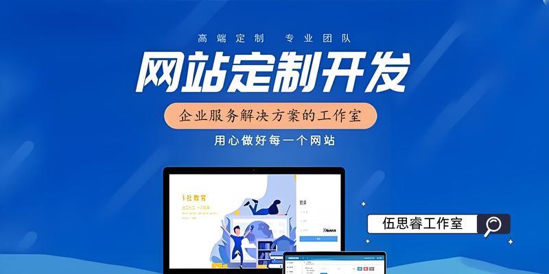 公司网站建设需要注意哪些要点？如何确保网站的SEO优化？