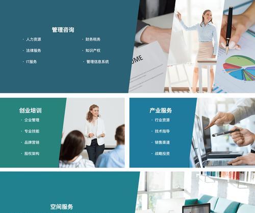 如何从用户需求角度营销型网站建设？如何确保网站满足用户需求并提升转化率？