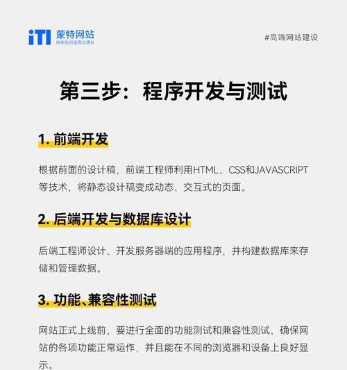 如何从用户需求角度营销型网站建设？如何确保网站满足用户需求并提升转化率？