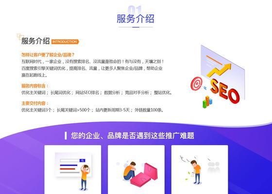 如何利用长尾词做整站优化？长尾关键词策略有哪些？