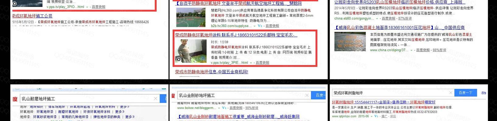 如何利用长尾词做整站优化？长尾关键词策略有哪些？