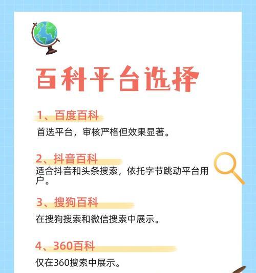 如何优化多个关键词？掌握SEO关键词策略的秘诀是什么？