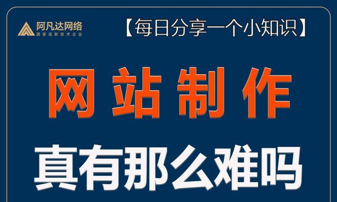 如何利用百度平台推广网站？有哪些有效策略和常见问题解答？