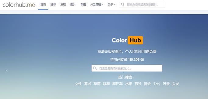 哪里可以找到高质量的免费素材网站？