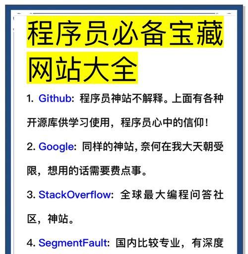 如何创建网站平台：步骤和技巧是什么？