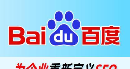 上海seo搜索优化：如何提升上海地区的网站排名？