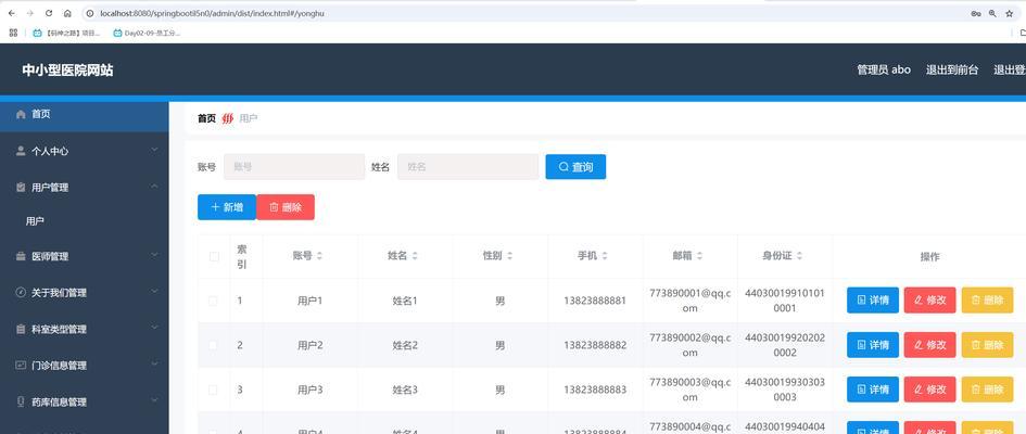 网站设计如何吸引用户？