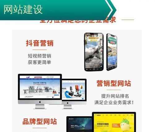 绵阳网站建设的SEO策略有哪些？如何有效提升网站排名？
