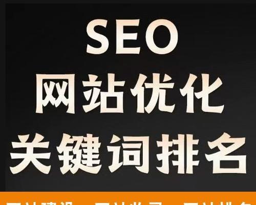 哪些是比较好用的360优化关键词？